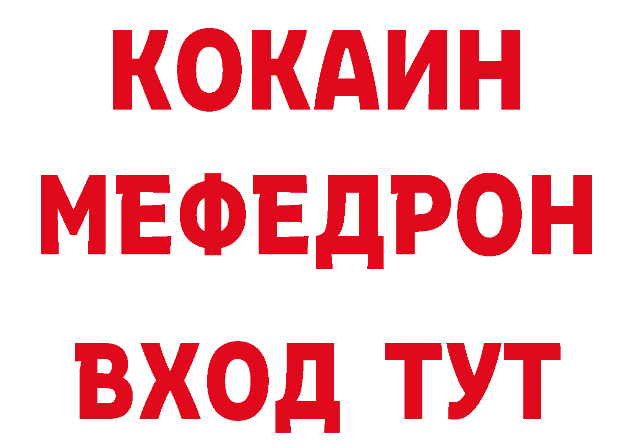 Продажа наркотиков сайты даркнета официальный сайт Жирновск