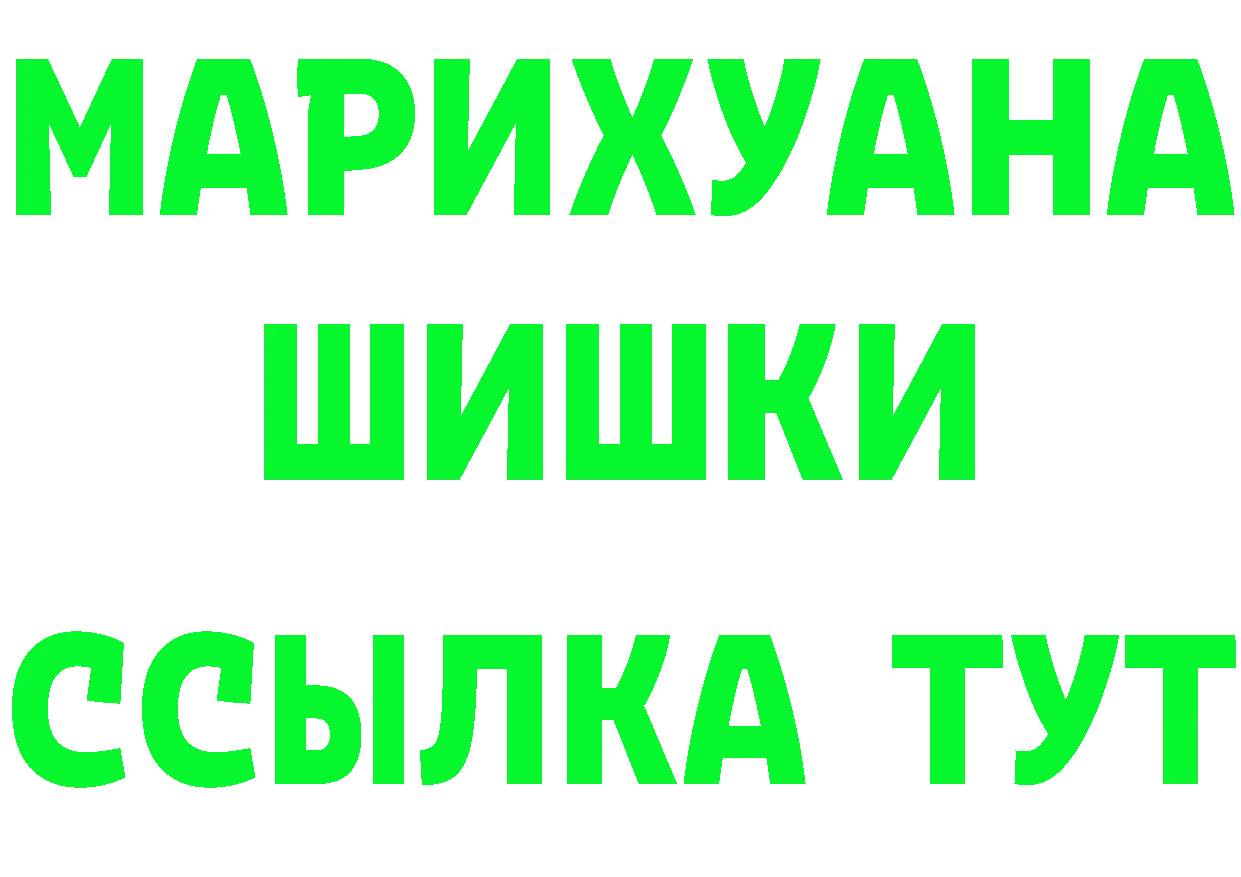 КЕТАМИН ketamine маркетплейс это mega Жирновск